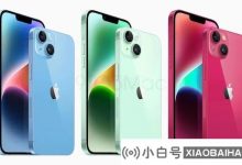 根据新闻的报道,Apple iPhone 15系列模型出现在印度监管机构中_小白号