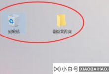 windows中已删除的文件或文件夹(在windows中删除文件后,此文件夹中的文件)存储在哪里_小白号