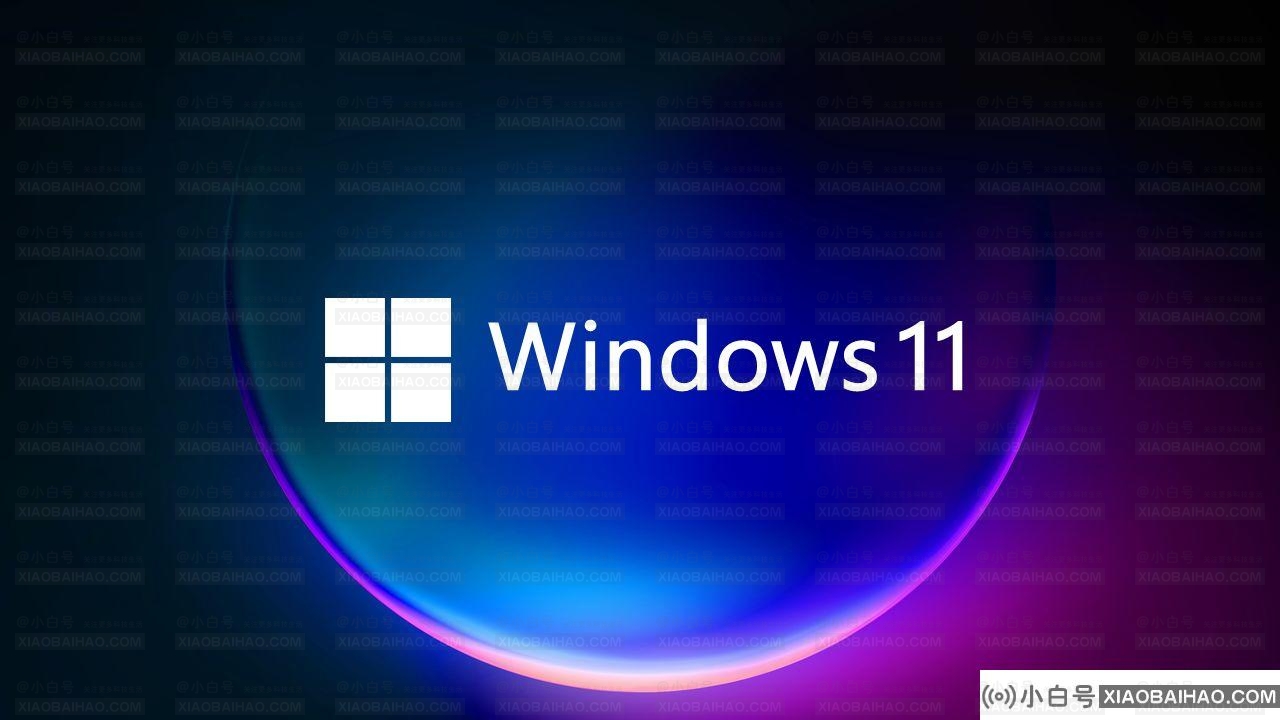 老电脑升级Win11怎么绕过升级检测？老机器绕过升级检测批处理命令