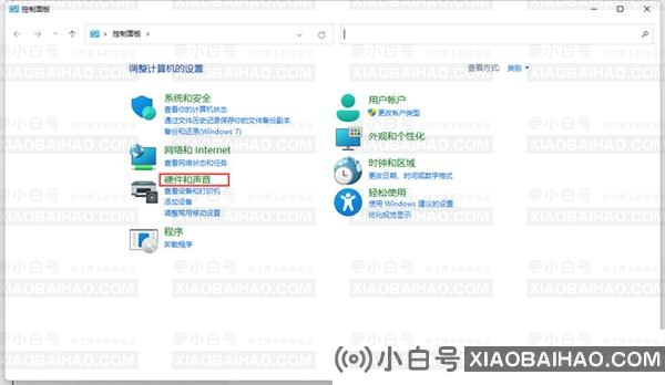 win11快速启动怎么关闭？win11系统关闭快速启动设置教程