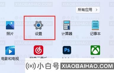 Win11如何进行设备加密？Win11设备加密的方法