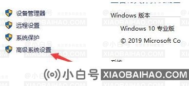 Win10闪退显示内存不足怎么办？-小白号