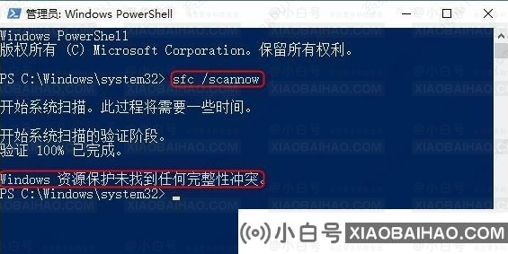win10任务栏卡死,桌面正常的五种解决方法