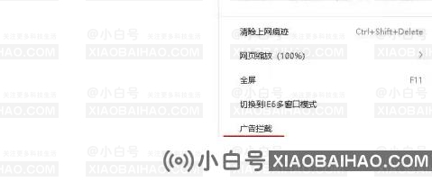 360安全浏览器怎么取消代理服务器？