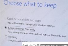 更新win 11系统可以保存文件吗? 怎么做?_小白号