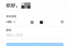 登录不了怎么办?钉钉无法登录解决方案(钉钉无法登录怎么办?)_小白号
