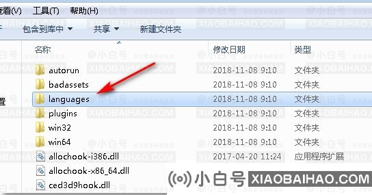 如何把作弊引擎改成中文？作弊引擎设置中文课程-小白号