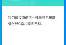 window10电子下载版怎么安装?(window10电脑版下载)_小白号