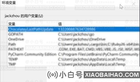 win11如何设置环境变量？win11配置环境变量操作方法