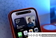 Apple iPhone 15 Pro系列峰屏幕亮度增加到2500个针线_小白号