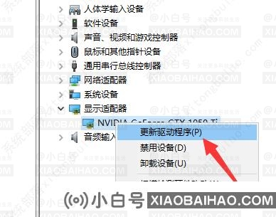 Win10显卡驱动安装失败的两种解决方法
