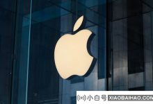 外国媒体猜测:苹果将于9月13日举行新闻发布会iPhone 15_小白号