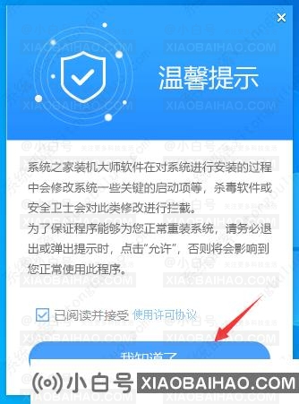 Win11直升机和重装有什么区别？哪个管用？(win10能升级win11吗？)-小白号