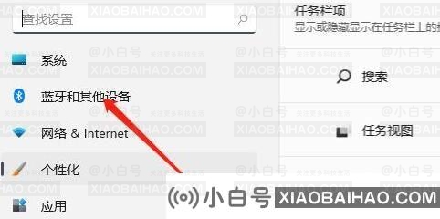 win11怎么关闭触摸板？win11笔记本关闭触摸板教程