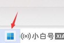 Win11系统没有浏览器怎么办?Win11系统找不到浏览器处理方法(更新win11后没有ie11浏览器)_小白号