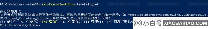 win11系统禁止运行脚本怎么办？-小白号