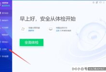教你如何恢复计算机丢失的dll文件(如果所有计算机dll文件都丢失了该怎么办)_小白号