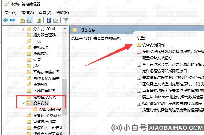 Win10显卡驱动安装失败的两种解决方法