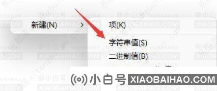 win11每次开机都要登录微软账号怎么办？