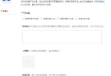 百度网盘显示非法内容无法下载。怎么解决?(百度网盘显示非法内容无法下载怎么办?)_小白号