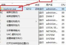 Win10黑屏只有鼠标怎么办?Win10开机黑屏只有鼠标三种解决方案。_小白号