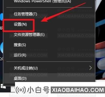 win10xbox怎么关？win10xbox关闭方法(如何关闭win10xboxbar)-小白号