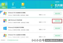 如何重新安装Win11系统?   重新安装Win11系统的初学者教程(如何重新安装您的系统win 11)_小白号