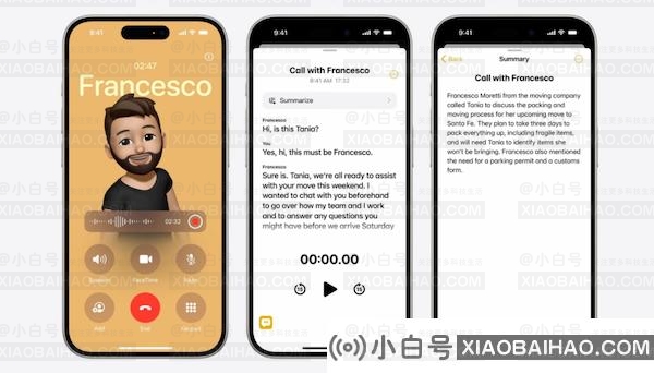 iOS 18.1 开发者预览版 Beta 发布，iPhone 15 Pro / Max 独享