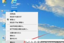 如何设置c盘的最佳虚拟内存?(如何设置c盘最佳虚拟内存)_小白号