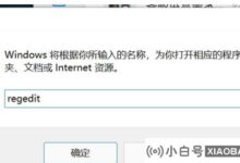 Win11 wifi总是掉线怎么办?Win11 wifi频繁断网的解决方案_小白号
