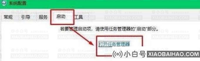 win10开机黑屏很久才进入桌面。发生了什么事？以及原因和两种解决方案分享(windows10开机黑屏需要很长时间才能进入桌面)-小白号