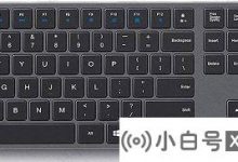 win如果我不能输入键盘,该怎么办? win 11按钮恢复教程(win 11 windows键无法打开)_小白号