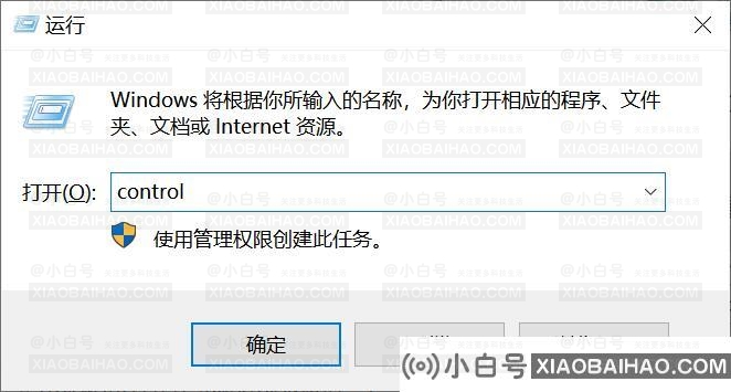 如何解决Win11连接宽带显示调制解调器出错？(宽带连接显示调制解调器错误)-小白号