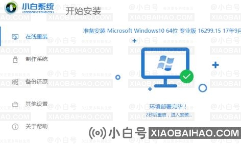 win7升级win10要多久
