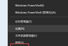 如何关闭win10升级提示的自动弹出?(6种方法)_小白号