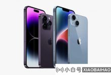 苹果供应商提示iPhone 15个专业系列手机不再带有固态按钮_小白号