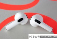 假期销售了2700万对最新的AirPods!苹果可穿戴业务收入可能增长20%_小白号