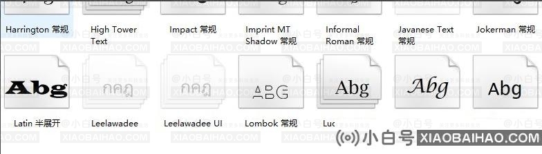 如何在Win11上安装字体？   引入用于安装Win11的字体方法（windows 11）-小白号