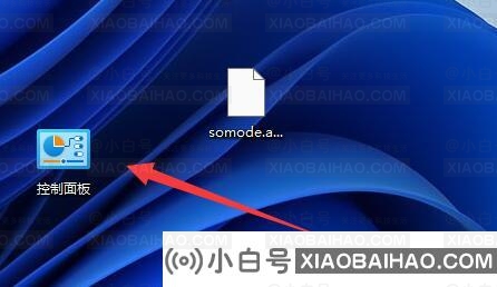 win11鼠标指针图案怎么更换？win11修改鼠标指针图案教程