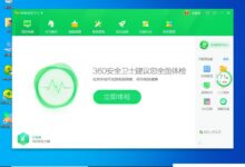 Win10 Pro提示无法访问网络资源。如果你没有权限使用它们呢?(win10无法访问,您可能没有权限访问网络资源)_小白号