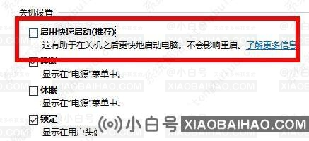 win10重启老是蓝屏收集错误信息怎么办？