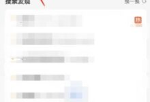 预测支付宝世界杯如何玩红包活动指南_小白号