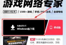 Steam在哪下载高手对决游戏王高手对决?_小白号