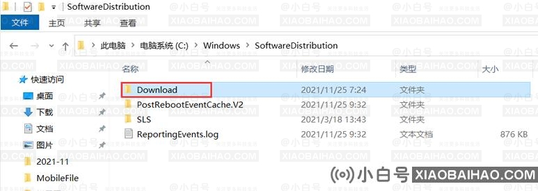 Win10无法升级至Win11出现＂0x80070002＂错误提示怎么办？
