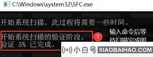 如果文件或目录损坏了怎么办？三种可靠的方法(如何删除损坏的文件或目录)-小白号