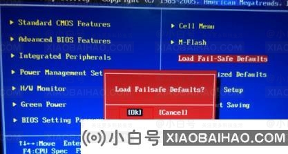 重装win10系统后电脑无法启动怎么办？(已解决)(重装win10无法启动)-小白号
