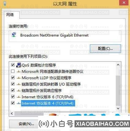WPS如何快速将网页内容快速保存到在线素材WPS？-小白号