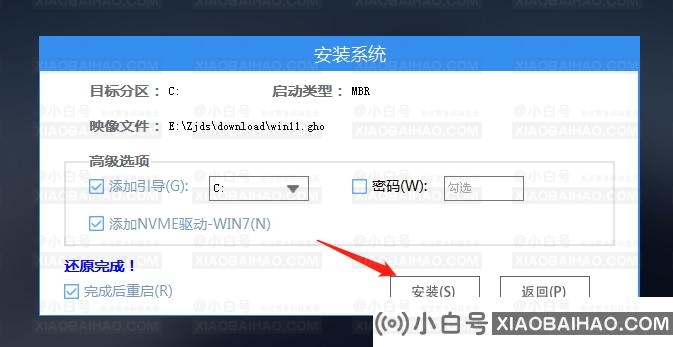 Windows11怎么下载到u盘安装 Windows11下载到U盘安装的步骤