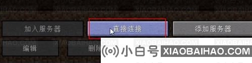 我的世界PCL2启动器怎么和好友联机？分享PCL2启动器联机方法
