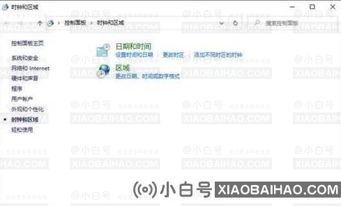 联想小新时间不准怎么解决？联想小新时间不准设置方法
